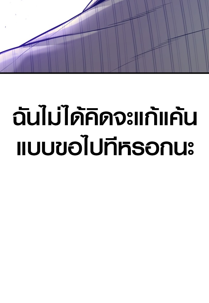 Read Juvenile Offender TH Manga Online