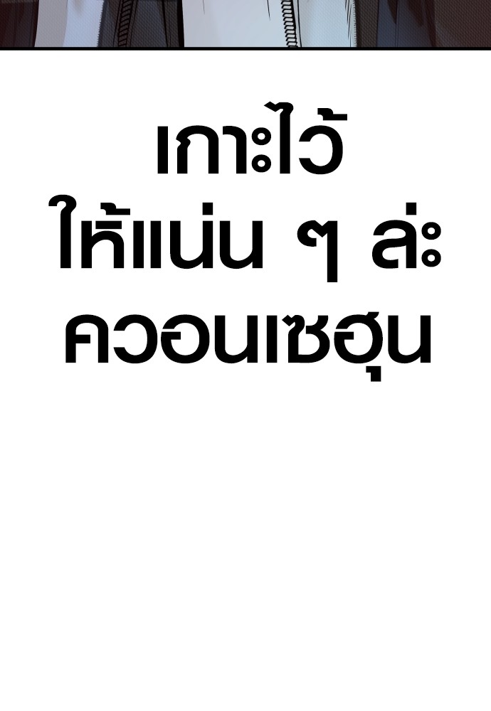 Read Juvenile Offender TH Manga Online