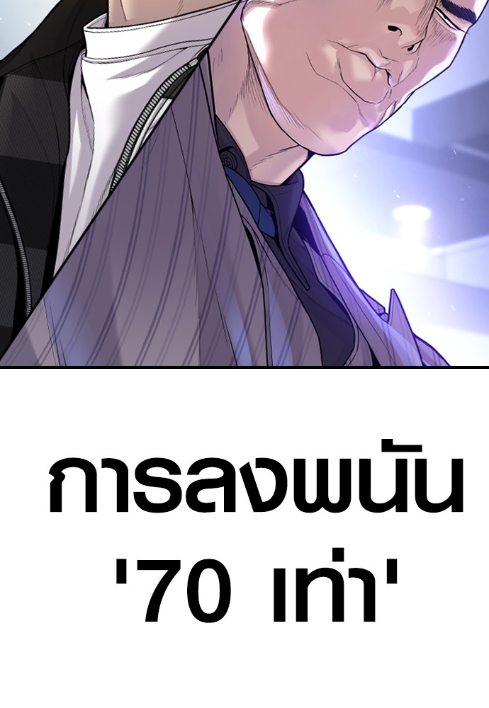 Read Juvenile Offender TH Manga Online