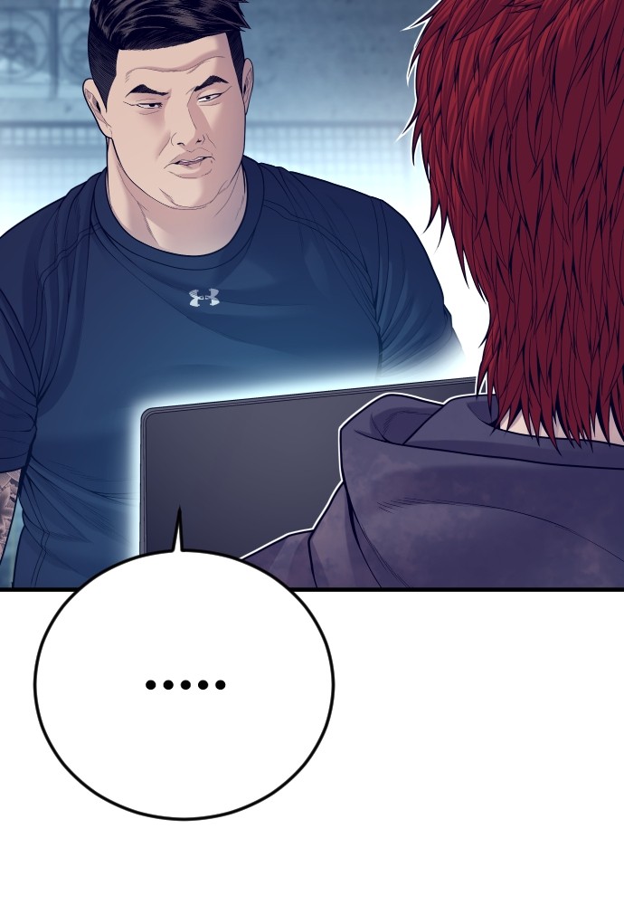 Read Juvenile Offender TH Manga Online