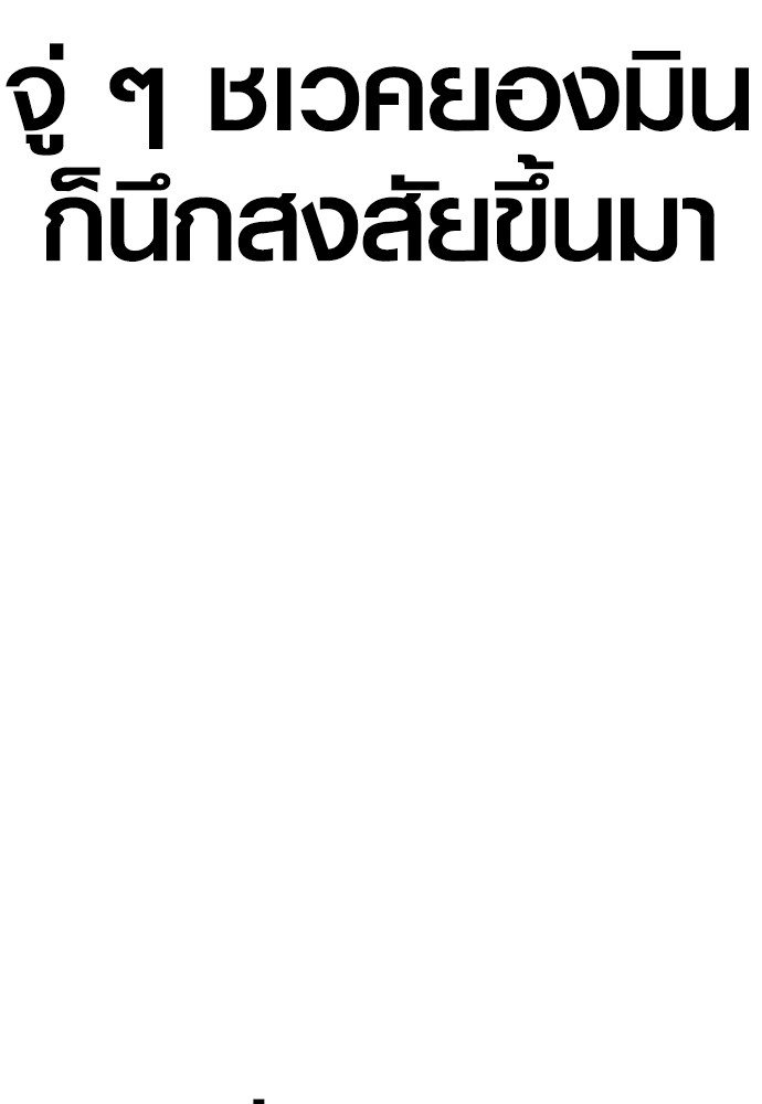 Read Juvenile Offender TH Manga Online