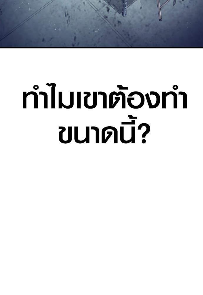 Read Juvenile Offender TH Manga Online