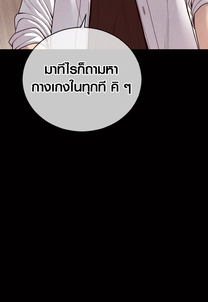 Read Juvenile Offender TH Manga Online