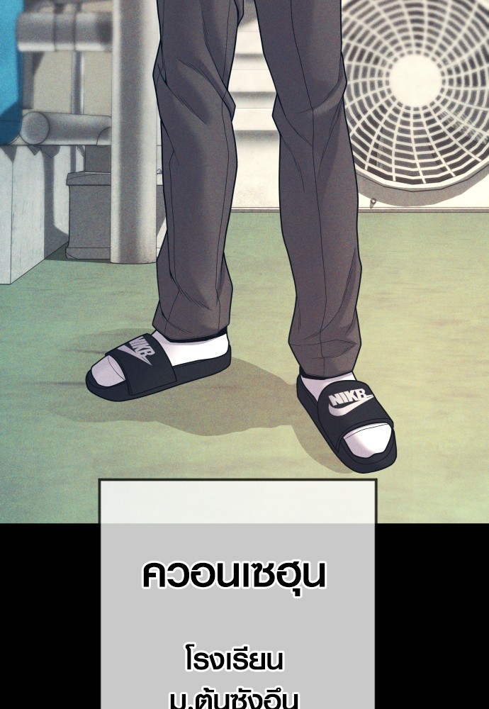 Read Juvenile Offender TH Manga Online