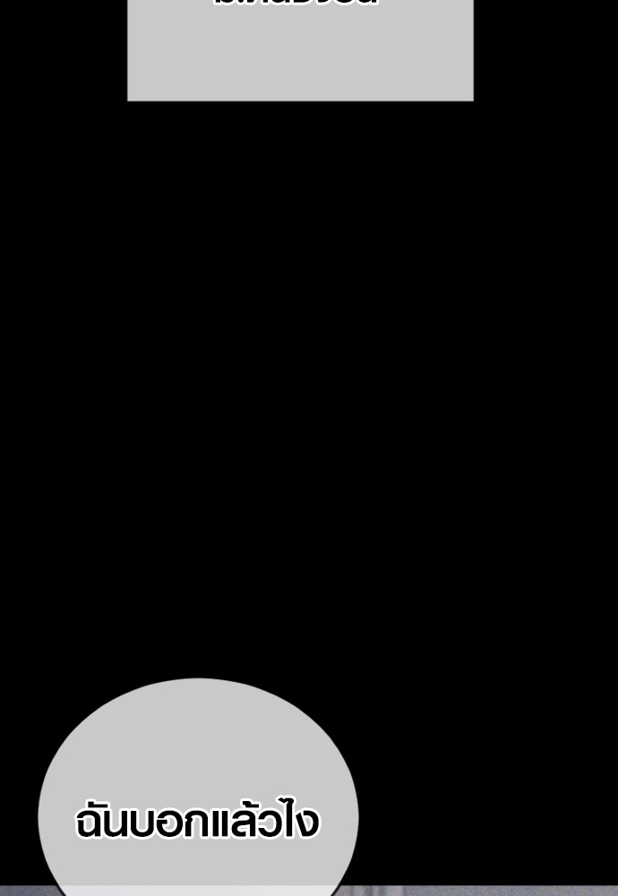 Read Juvenile Offender TH Manga Online