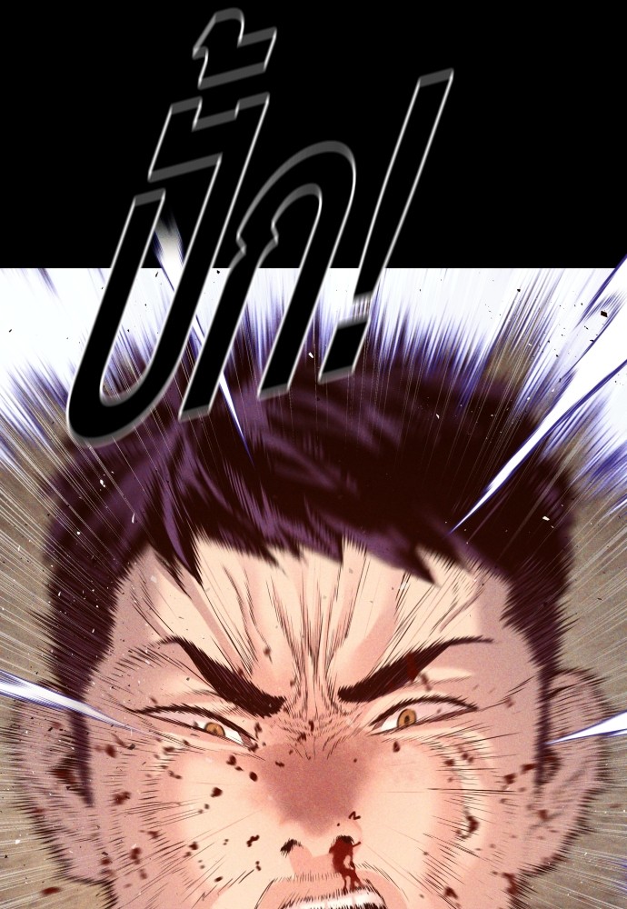 Read Juvenile Offender TH Manga Online