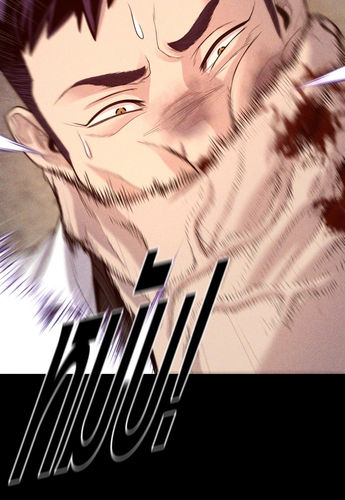 Read Juvenile Offender TH Manga Online