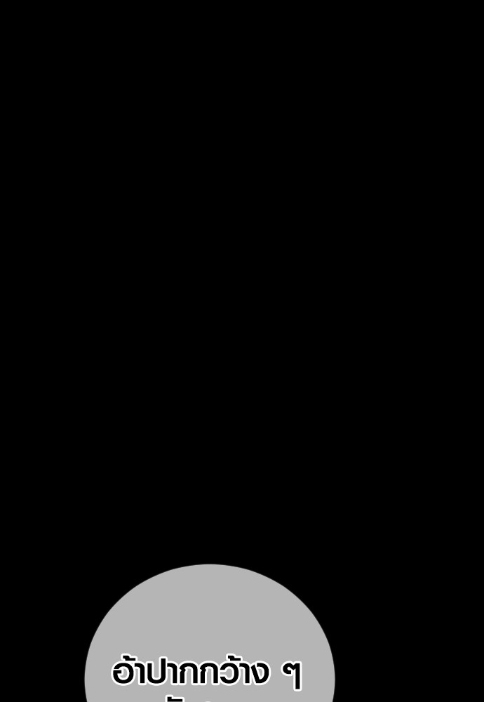 Read Juvenile Offender TH Manga Online