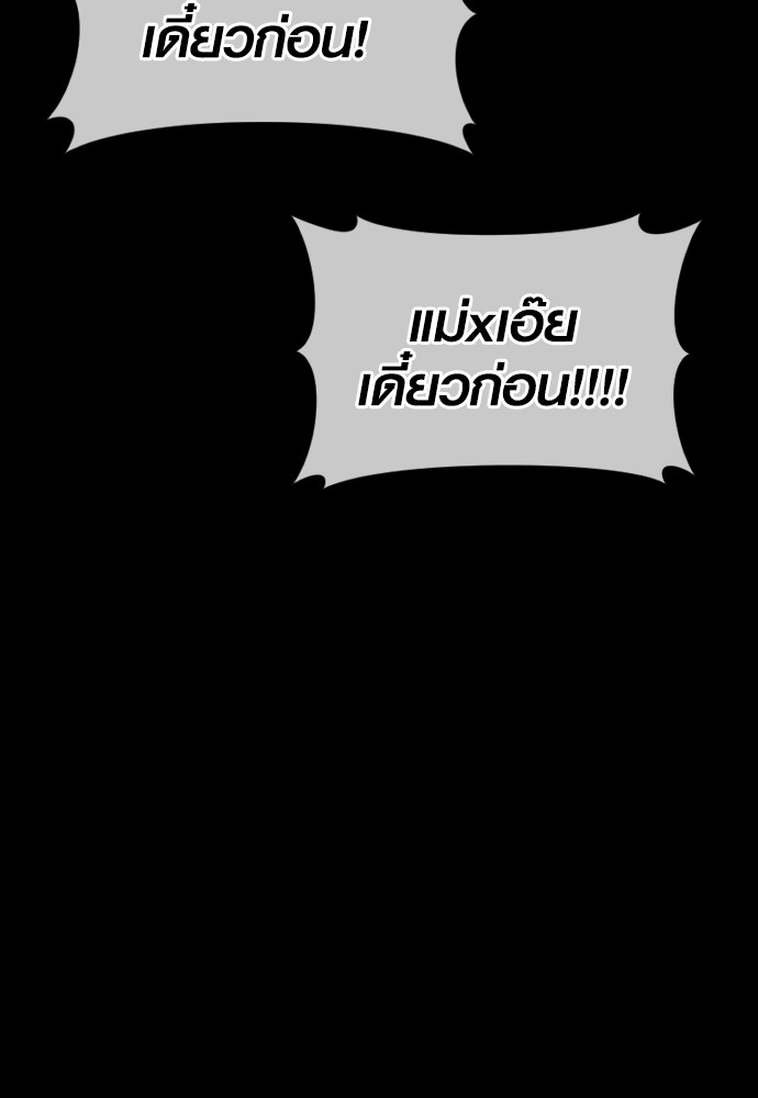 Read Juvenile Offender TH Manga Online