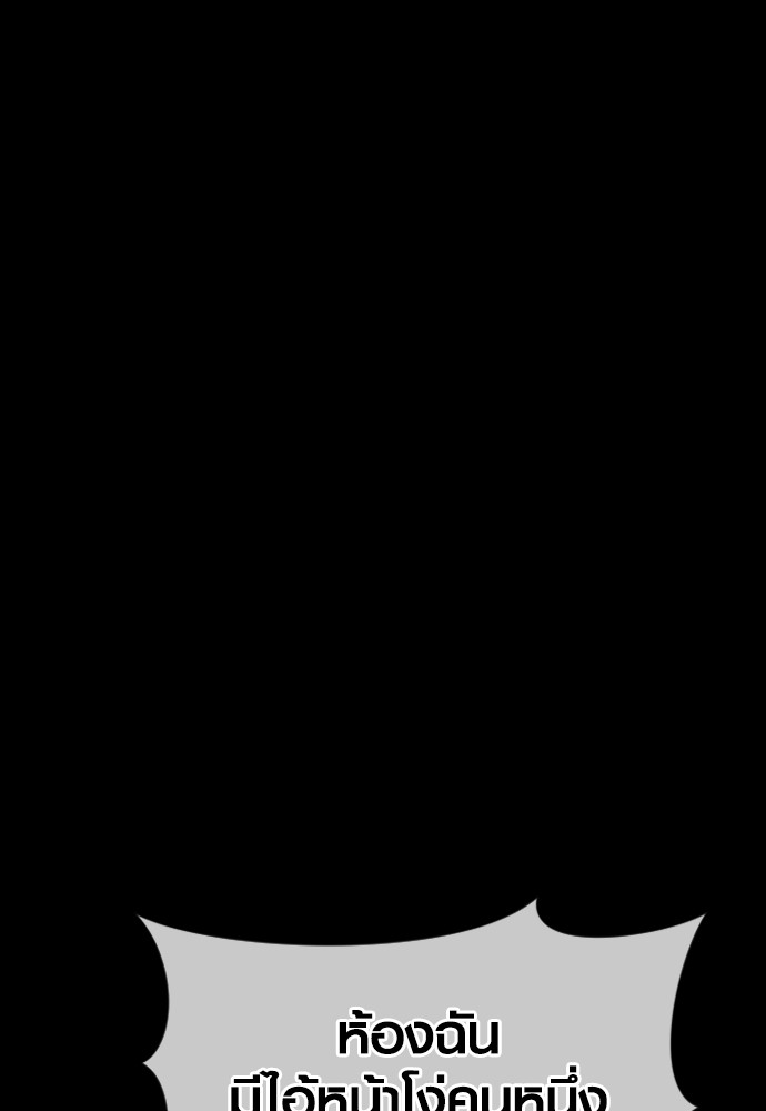 Read Juvenile Offender TH Manga Online