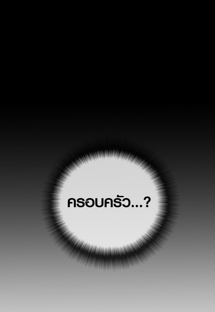 Read Juvenile Offender TH Manga Online