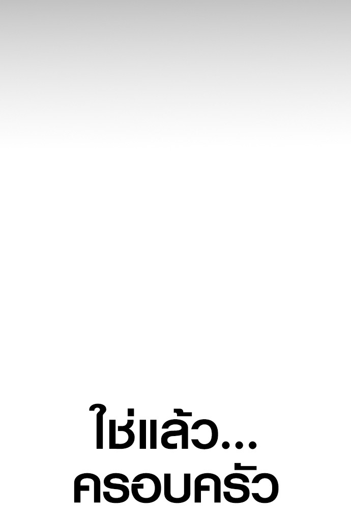 Read Juvenile Offender TH Manga Online