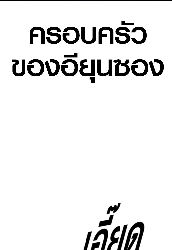 Read Juvenile Offender TH Manga Online