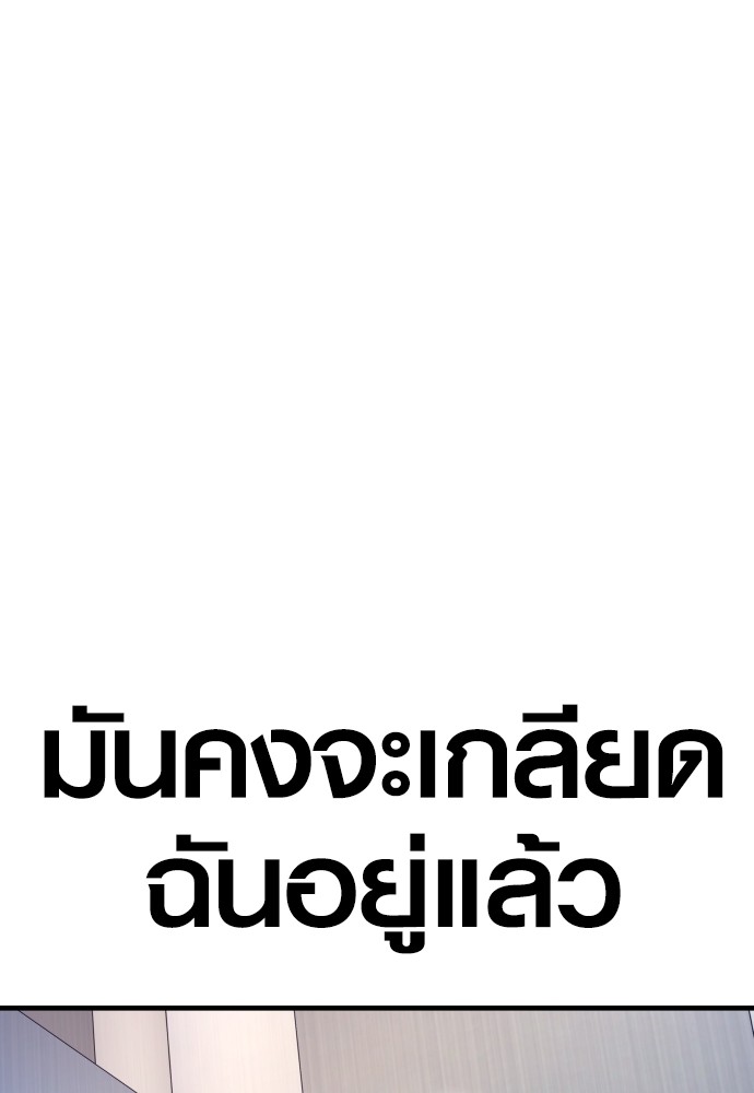 Read Juvenile Offender TH Manga Online