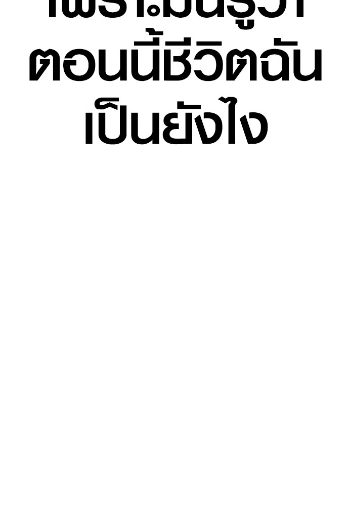 Read Juvenile Offender TH Manga Online