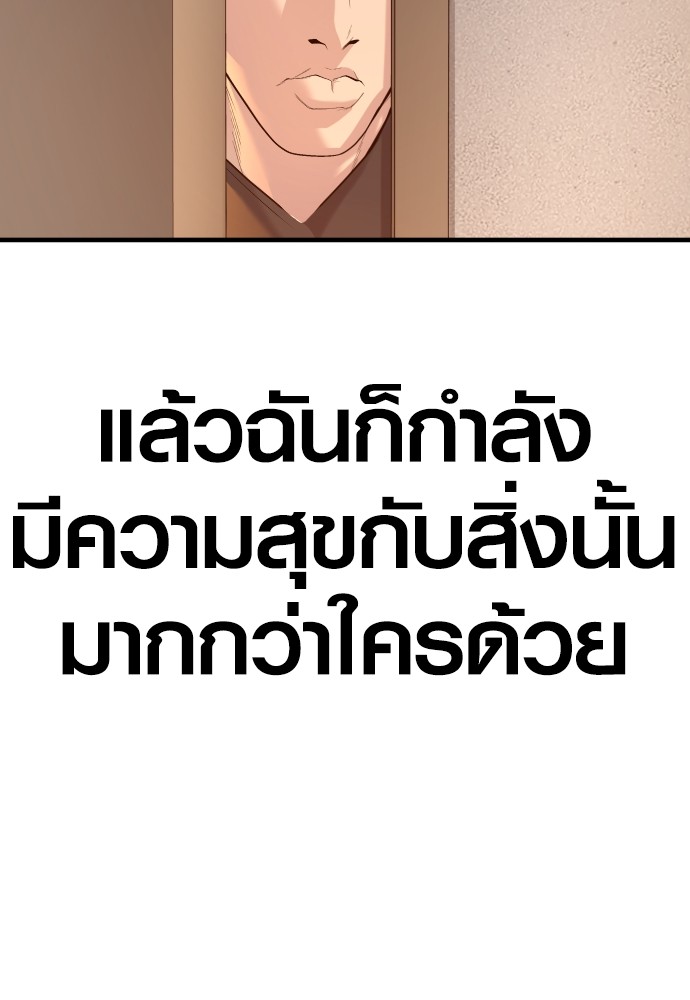 Read Juvenile Offender TH Manga Online