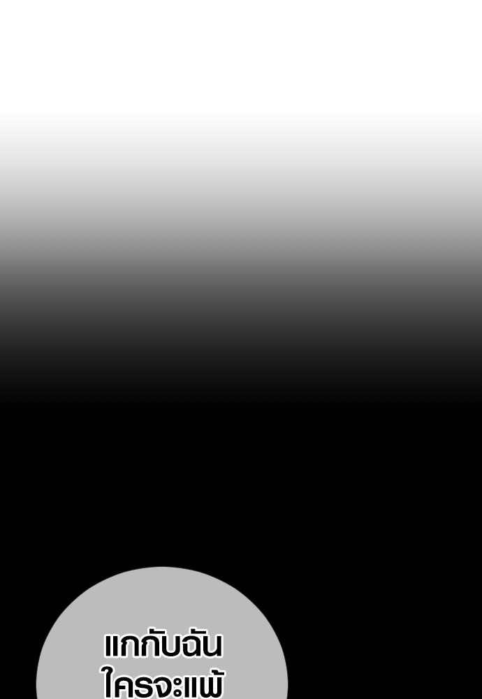 Read Juvenile Offender TH Manga Online