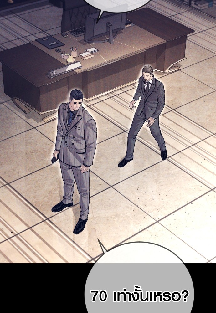 Read Juvenile Offender TH Manga Online