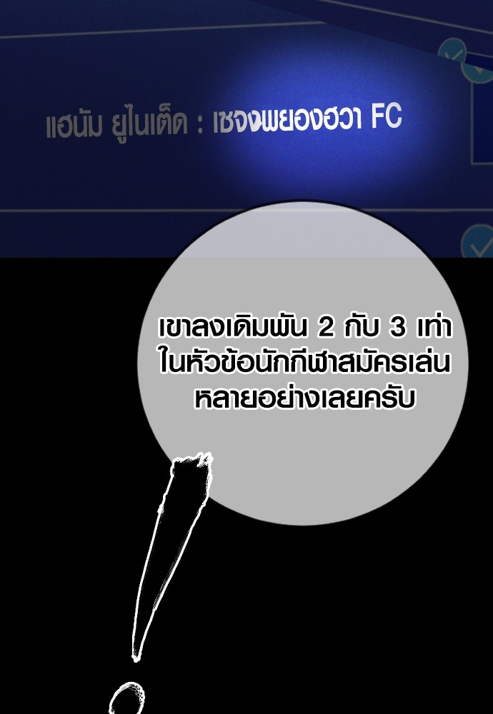 Read Juvenile Offender TH Manga Online