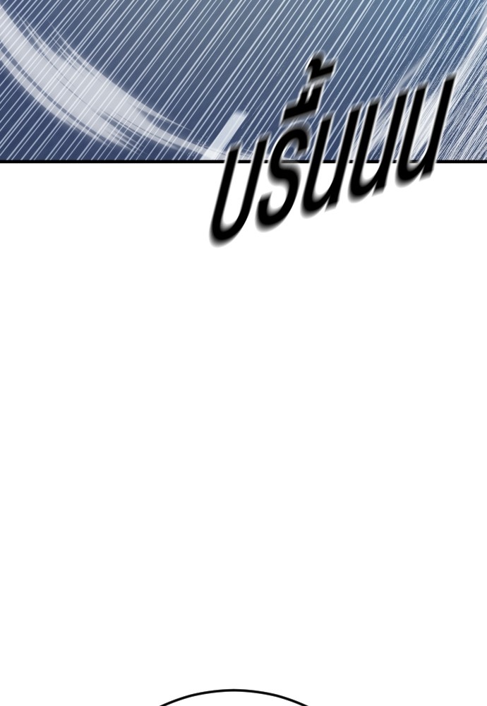 Read Juvenile Offender TH Manga Online