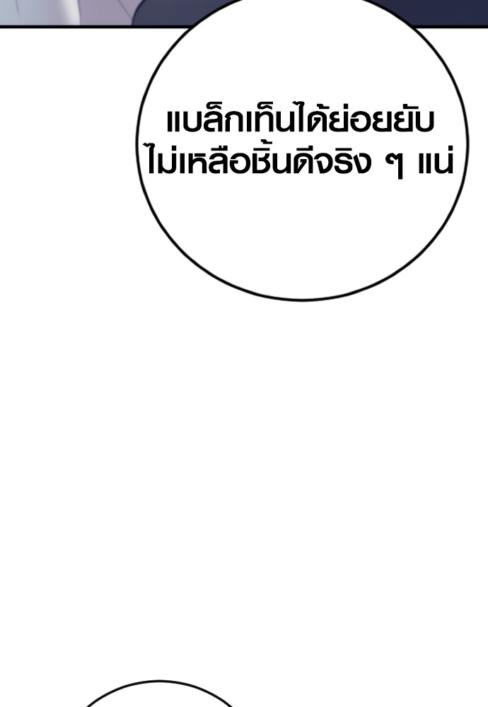 Read Juvenile Offender TH Manga Online