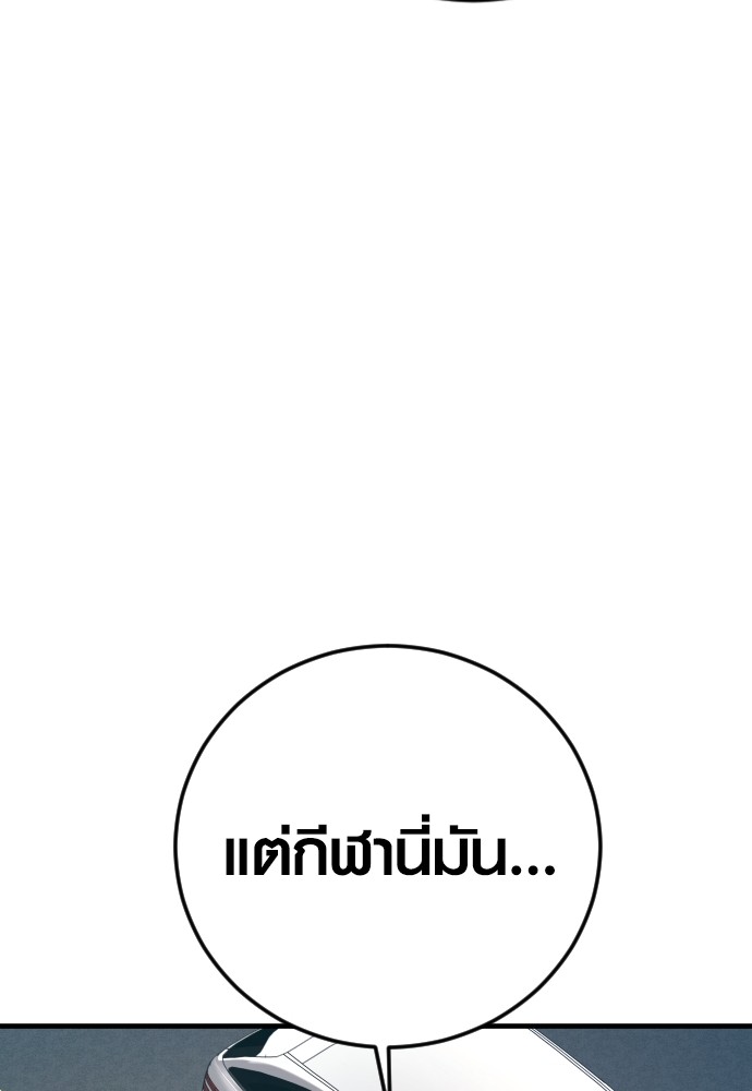 Read Juvenile Offender TH Manga Online