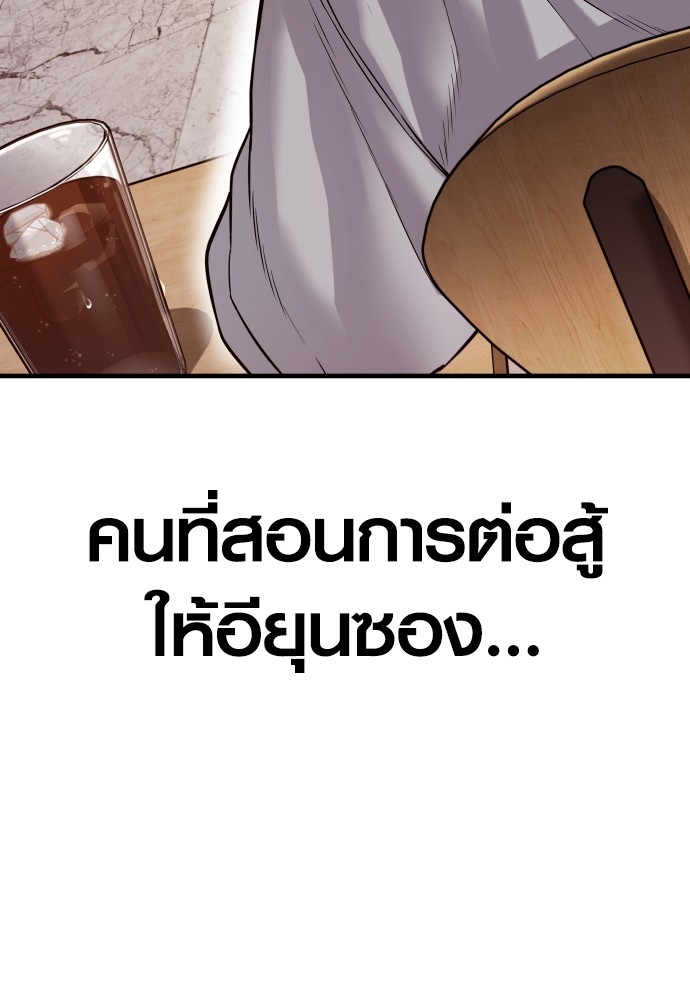 Read Juvenile Offender TH Manga Online