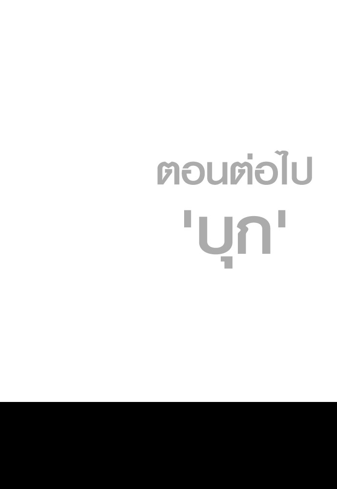 Read Juvenile Offender TH Manga Online