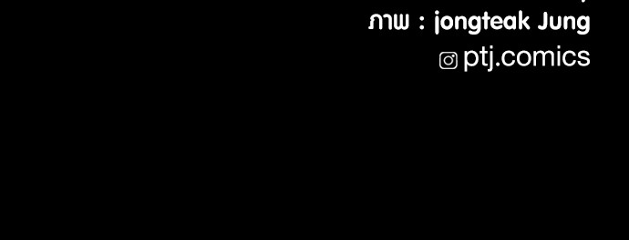 Read Juvenile Offender TH Manga Online