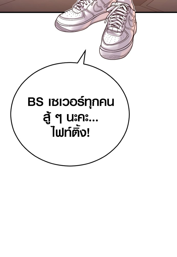 Read Juvenile Offender TH Manga Online