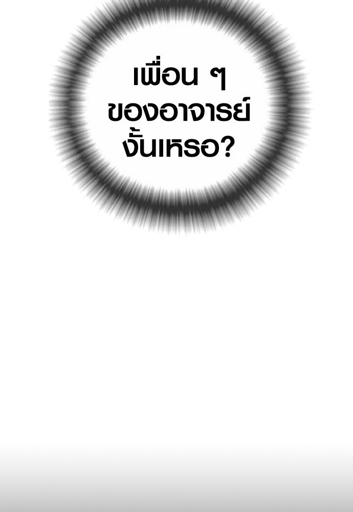 Read Juvenile Offender TH Manga Online