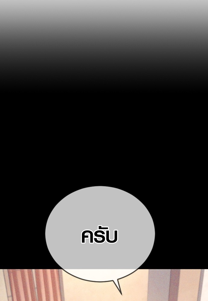 Read Juvenile Offender TH Manga Online