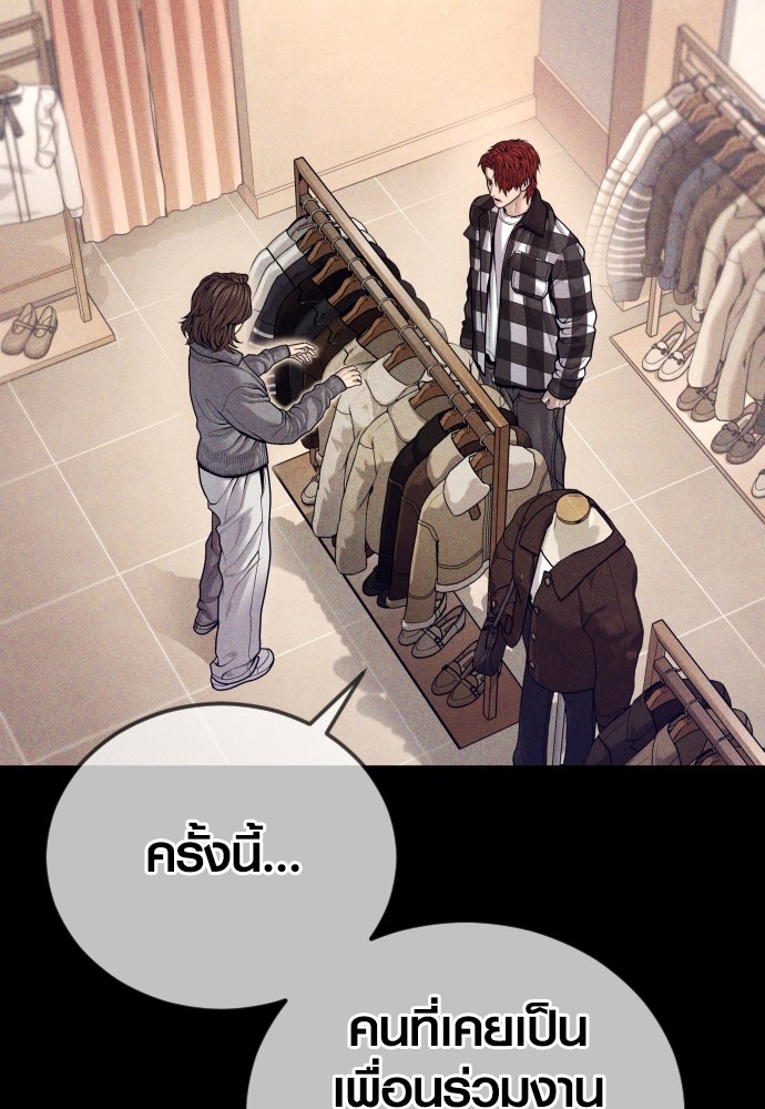 Read Juvenile Offender TH Manga Online