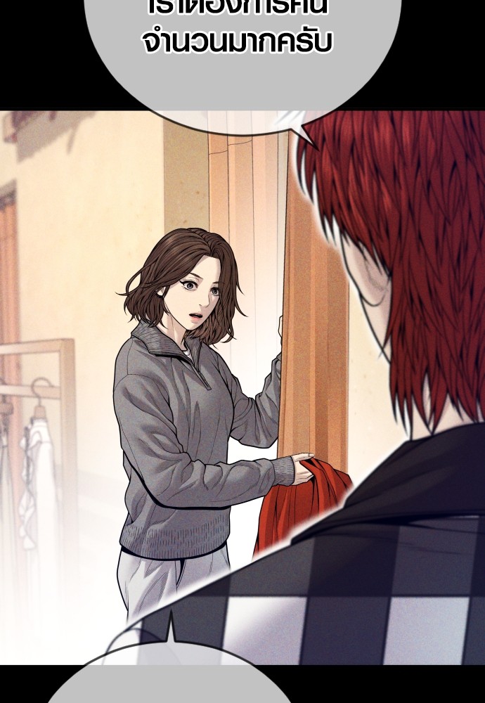 Read Juvenile Offender TH Manga Online