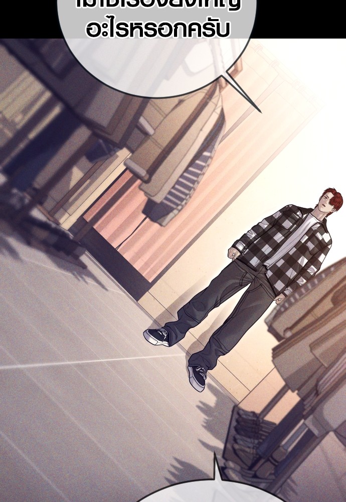 Read Juvenile Offender TH Manga Online