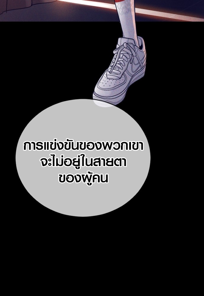 Read Juvenile Offender TH Manga Online