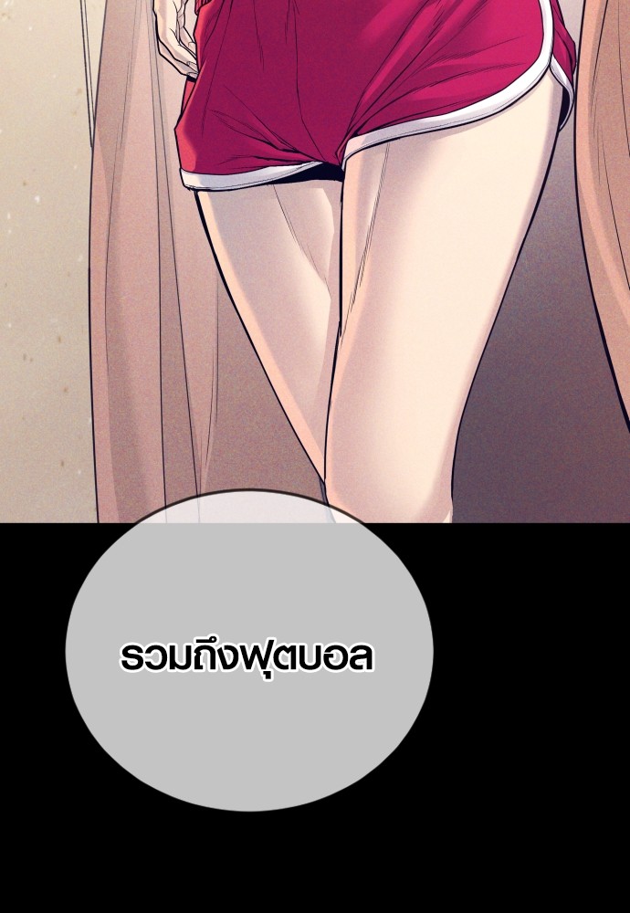 Read Juvenile Offender TH Manga Online