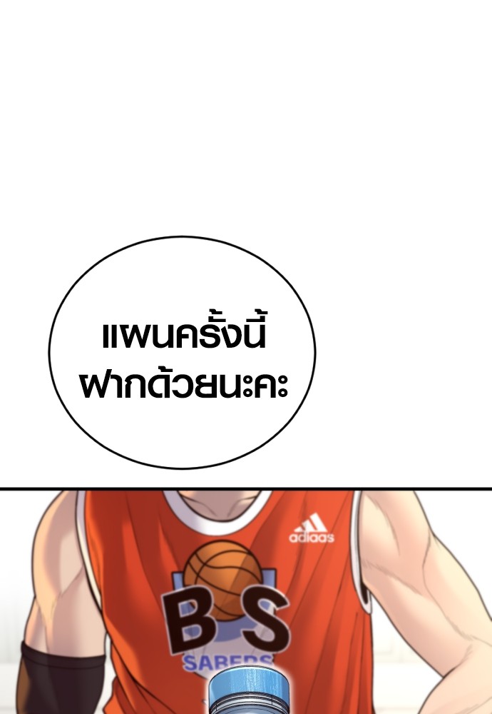 Read Juvenile Offender TH Manga Online