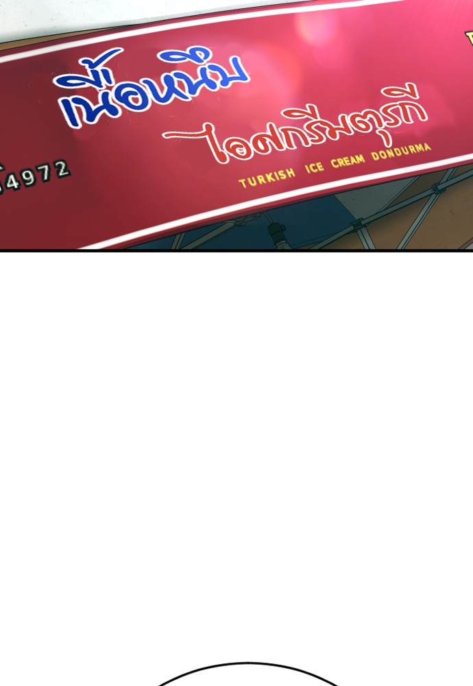 Read Juvenile Offender TH Manga Online