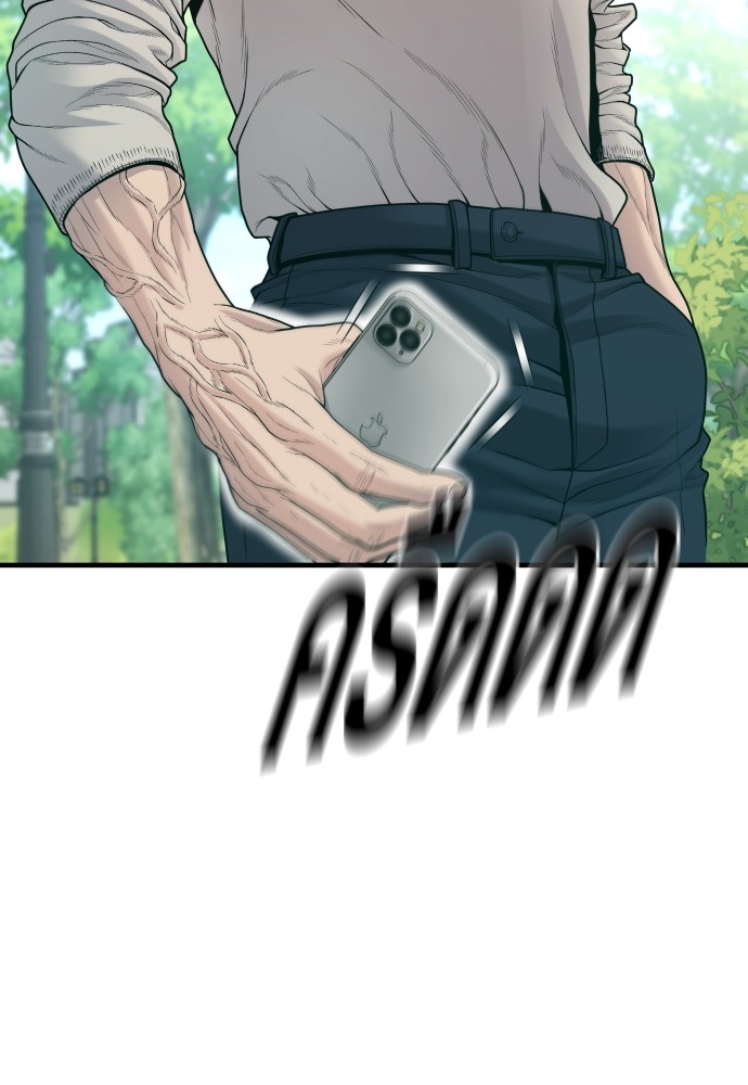 Read Juvenile Offender TH Manga Online