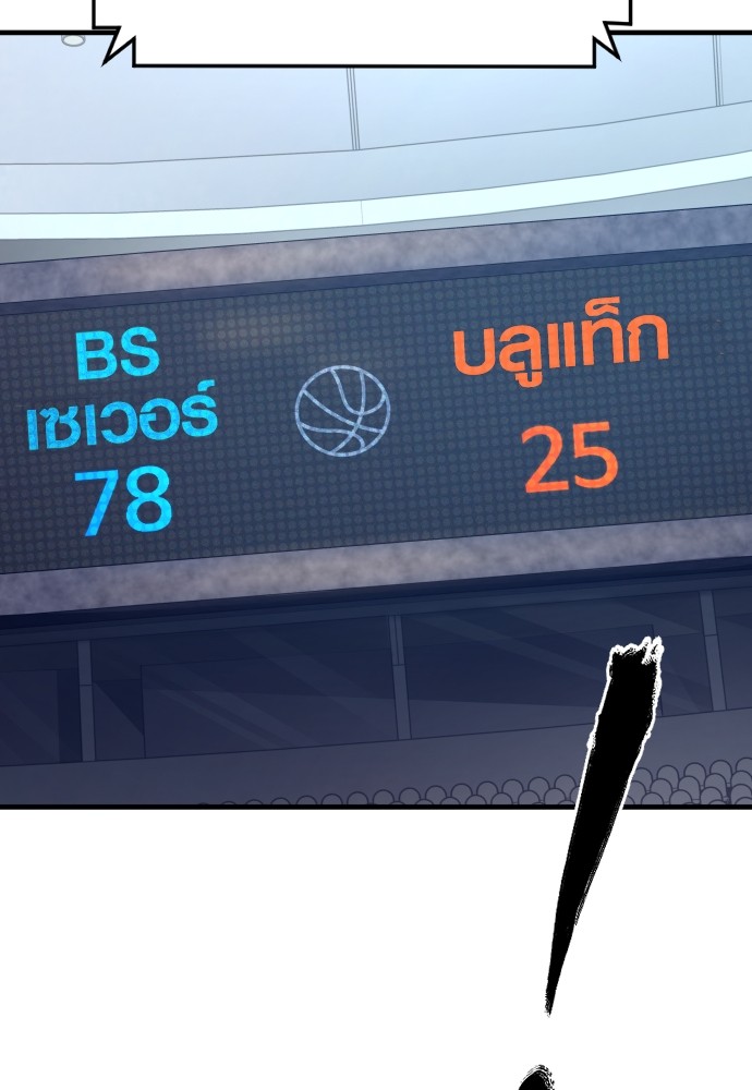 Read Juvenile Offender TH Manga Online