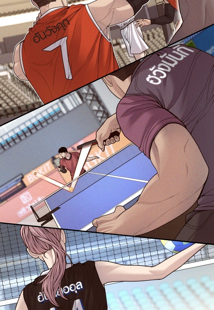 Read Juvenile Offender TH Manga Online