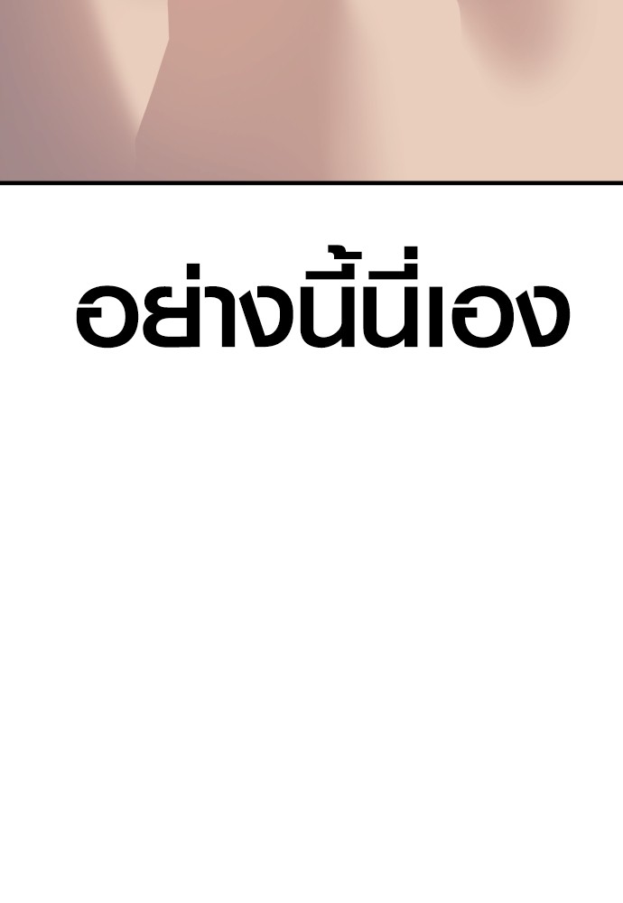 Read Juvenile Offender TH Manga Online