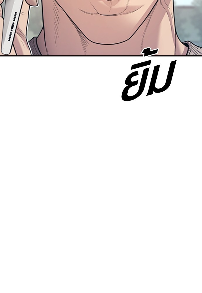 Read Juvenile Offender TH Manga Online