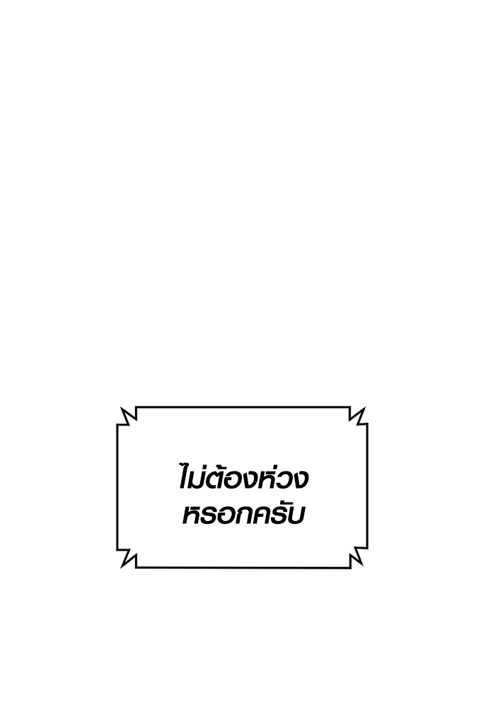 Read Juvenile Offender TH Manga Online