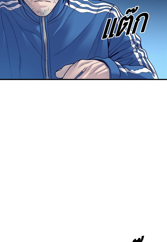 Read Juvenile Offender TH Manga Online