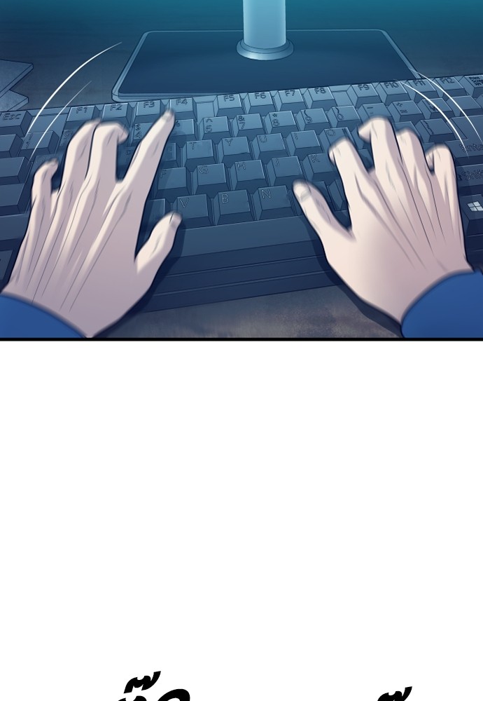 Read Juvenile Offender TH Manga Online