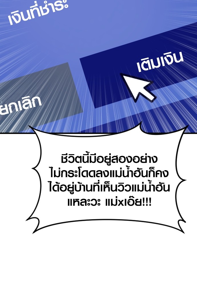 Read Juvenile Offender TH Manga Online