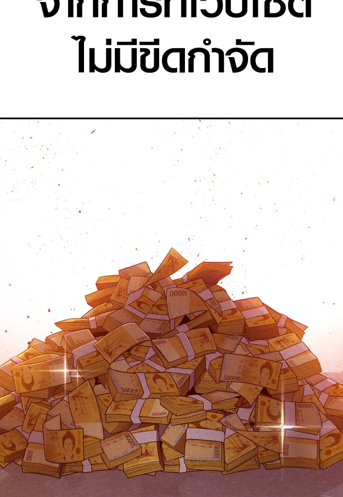 Read Juvenile Offender TH Manga Online