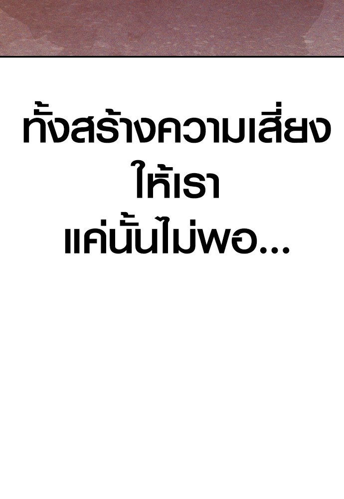 Read Juvenile Offender TH Manga Online